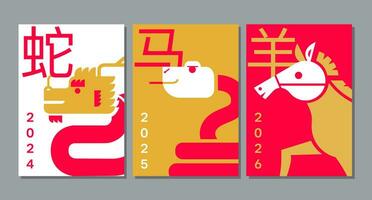 Lunar new year, Chinese New Year 2024, 2025 ,2026 , Year of the Dragon, Snake , Horse vector