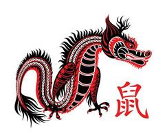 New Year's card template for the 2024 year of the dragon. vector