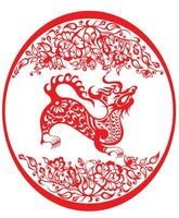 Happy chinese new year 2024 the dragon zodiac sign vector