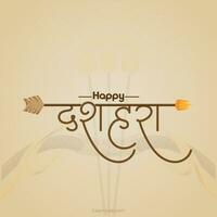 happy dussehra and vijyadashmi with lord rama social media post in hindi calligraphy vector