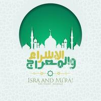 Translate Night journey of Prophet Muhammad  greeting card template vector