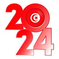 Happy New Year 2024 banner with Tunisia flag inside. Vector illustration.