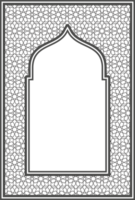 Islamic frame with arch and ornament. Ramadan gate on geometric background for wedding invitation design. Oriental decoration png