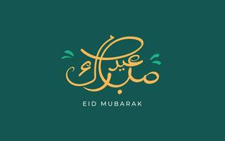 Arabic Typography Eid Mubarak , Calligraphy text vector islamic