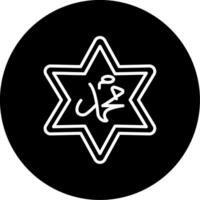Muhammad Vector Icon