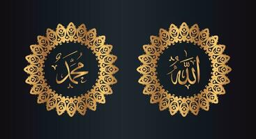 allah muhammad arabic calligraphy with circle frame and golden color with black gradient background vector