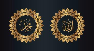 allah muhammad arabic calligraphy with circle frame and golden color with black gradient background vector