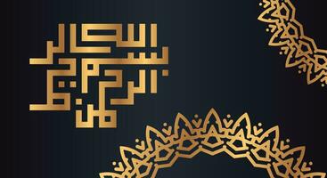 Bismillah icon, islamic symbol. Dark blue ornate background with golden arabic calligraphy. Vector illustration meaning, in the name of Allah, the most Gracious, the most Merciful.