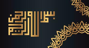 Bismillah icon, islamic symbol. Dark blue ornate background with golden arabic calligraphy. Vector illustration meaning, in the name of Allah, the most Gracious, the most Merciful.