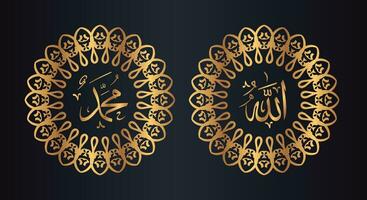 allah muhammad arabic calligraphy with circle frame and golden color with black background vector
