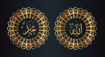 allah muhammad arabic calligraphy with circle frame and golden color with black background vector