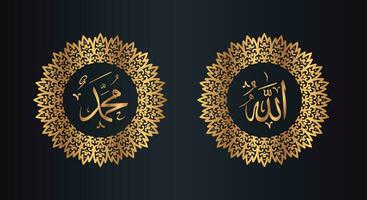 allah muhammad arabic calligraphy with circle frame and golden color with black background vector