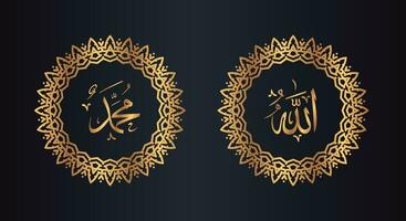 allah muhammad arabic calligraphy with circle frame and golden color with black gradient background vector