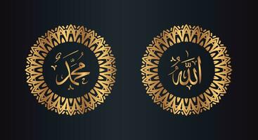 allah muhammad arabic calligraphy with circle frame and golden color with black background vector