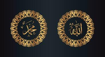 allah muhammad arabic calligraphy with circle frame and golden color with black background vector