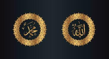 allah muhammad arabic calligraphy with circle frame and golden color with black background vector