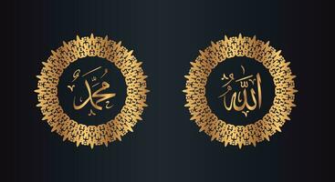 allah muhammad arabic calligraphy with circle frame and golden color with black background vector