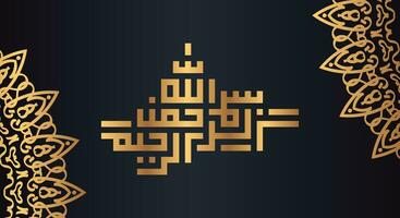 Bismillah icon, islamic symbol. Dark blue ornate background with golden arabic calligraphy. Vector illustration meaning, in the name of Allah, the most Gracious, the most Merciful.