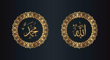 allah muhammad arabic calligraphy with circle frame and golden color with black background vector