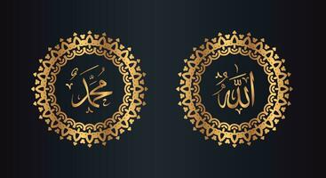 allah muhammad arabic calligraphy with circle frame and golden color with black gradient background vector