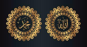 allah muhammad arabic calligraphy with circle frame and golden color with black background vector