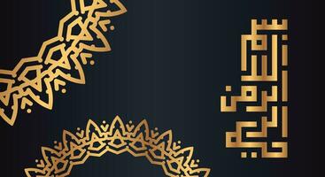 Bismillah icon, islamic symbol. Dark blue ornate background with golden arabic calligraphy. Vector illustration meaning, in the name of Allah, the most Gracious, the most Merciful.