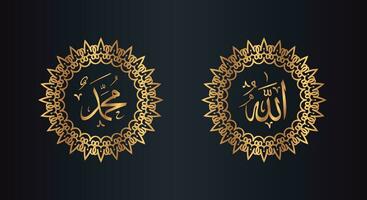 allah muhammad arabic calligraphy with circle frame and golden color with black background vector
