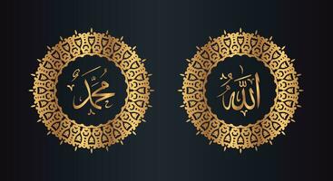 allah muhammad arabic calligraphy with circle frame and golden color with black background vector