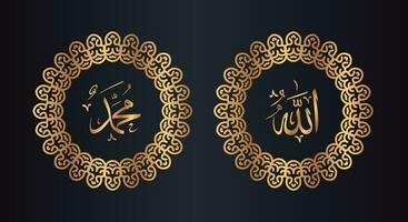 allah muhammad arabic calligraphy with circle frame and golden color with black gradient background vector