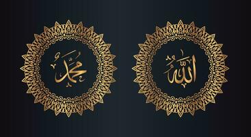 allah muhammad arabic calligraphy with circle frame and golden color with black gradient background vector