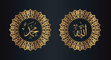 Alá Mahoma Arábica caligrafía con circulo marco y dorado color con negro antecedentes vector