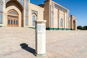 Tashkent, Uzbekistan-august 11, 2023-View of the Hazrati Imam complex during a sunny day.The complex is a square that includes a set of religious buildings in Tashkent photo