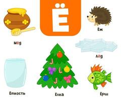 Russian alphabet. Written in Russian capacity, tree, ruff, hedgehog, honey, ice vector