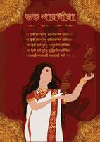 Goddess Maa Durga in Happy Durga Puja, Dussehra, and Navratri Celebration Concept for Web Banner, Poster, Social Media Post, and Flyer Advertising vector