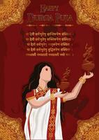 diosa maa Durga en contento Durga puya, dussehra, y navratri celebracion concepto para web bandera, póster, social medios de comunicación correo, y volantes publicidad vector