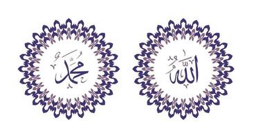 Allah muhammad Name of Allah muhammad, Allah muhammad Arabic islamic calligraphy art, with traditional frame and purple color vector
