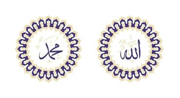 Allah muhammad Name of Allah muhammad, Allah muhammad Arabic islamic calligraphy art, with traditional frame and purple color vector