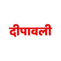 diwali texto en hindi tipografía con rojo color vector