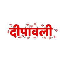 Diwali typography in Hindi text with firecrackers. vector