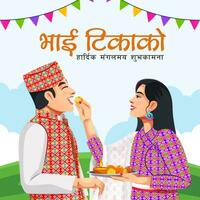 Vector poster design for celebration of Bhai Tika or Bhai Tihar a festival in Nepal. Banner design template