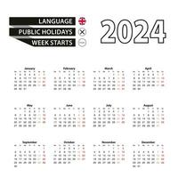 calendario 2024 en Inglés idioma, semana empieza en lunes. vector