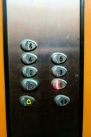 Metal elevator buttons photo