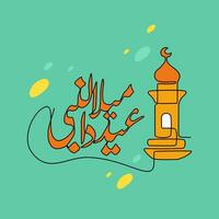 One continuous line drawing of mawlid an Nabi. Mawlid an Nabi holiday as islamic ceremony design in simple linear style. calligraphy continuous line design concept vector illustration.