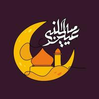 One continuous line drawing of mawlid an Nabi. Mawlid an Nabi holiday as islamic ceremony design in simple linear style. calligraphy continuous line design concept vector illustration.