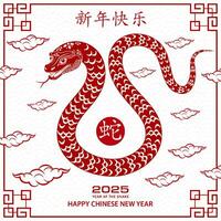 Happy Chinese new year 2025 Zodiac sign, year of the Snake, with red paper cut art and craft style vector