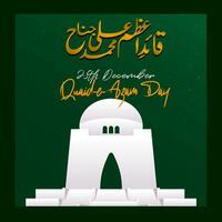 25th December Quaid e Azam Birthday vector