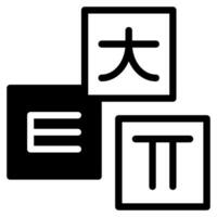 Hangul icono ilustración, para uiux, infografía, etc vector