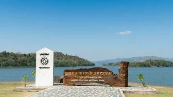 firmar con el tailandés nombre de Kaeng Krachan nacional parque el foto Mancha o registrarse punto. grande reservorio turista atracción.