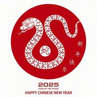 Happy Chinese new year 2025 Zodiac sign, year of the Snake, with red paper cut art and craft style vector