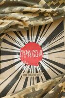 KYIV, UKRAINE - MAY 4, 2022 Logo of Pravda patriotic Ukrainian beverage company on cardboard pack photo